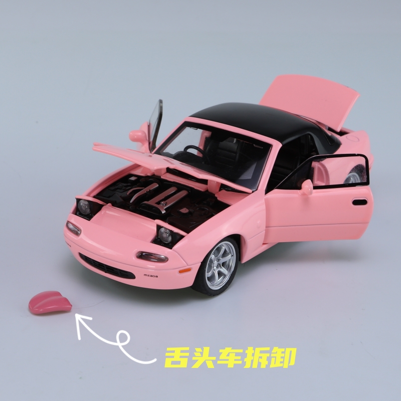 1/32马自达MX-5合金汽车模型仿真儿童小车声光玩具回力车摆件收藏 - 图0