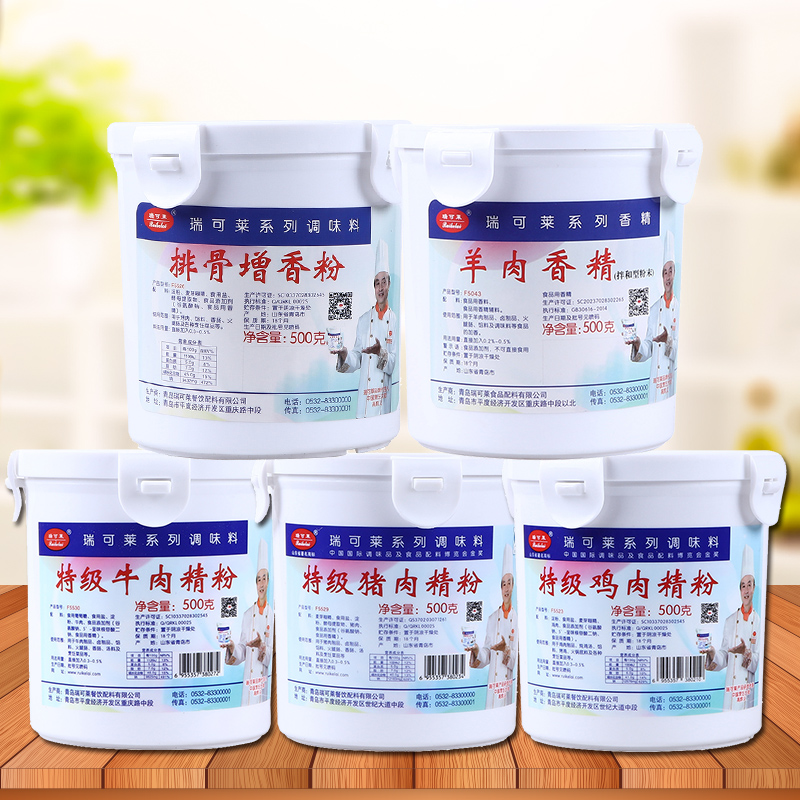 瑞可莱特级猪肉鸡肉牛肉羊肉精粉包子肉馅肠粉排骨增香剂食用香精,淘宝优惠券,粉丝福利购,淘宝优惠卷