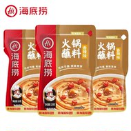 【任选3袋】海底捞火锅蘸料组合120g*3袋