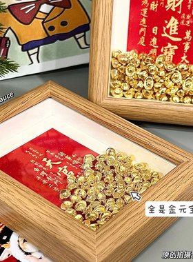 天官赐福字画摆件喜庆装饰相框