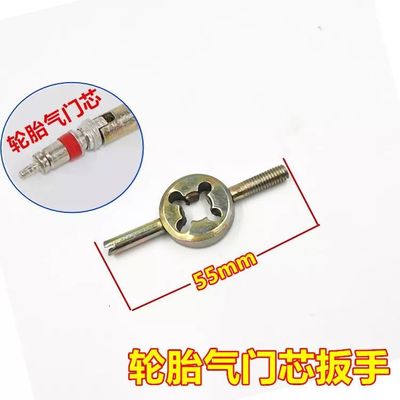 包邮气门芯扳手钥匙汽车空调轮胎气嘴两用开关工具拆装维修放气针 - 图3