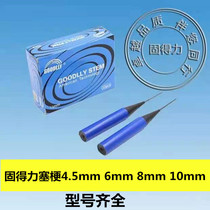 Solid Tonic Tyre Negatives Mushroom Nail Stopper Stalk 4 5mm 6mm 8mm 8mm 10mm Mushroom Nail Patch Sheet Integral Plug