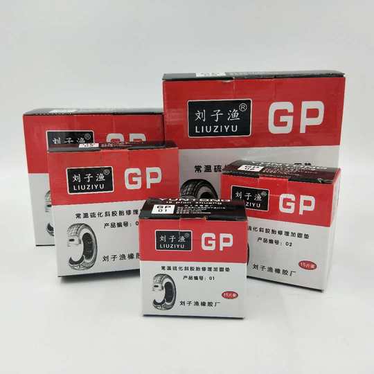 刘子渔运通补胎胶片斜角胎补片真空胎外胎大车真空胎冷补胶片胶皮