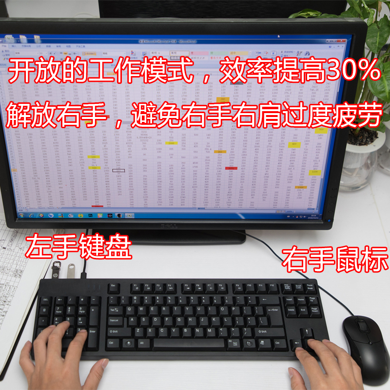 左手左数字有线键盘CAD画图设计财务家用办公炒股反手外接USB接口