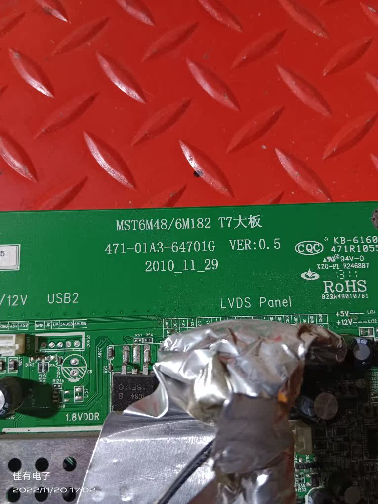 熊猫LE42K11 主板471-01A3-64701G VER 0.5配屏T420HW07 - 图1