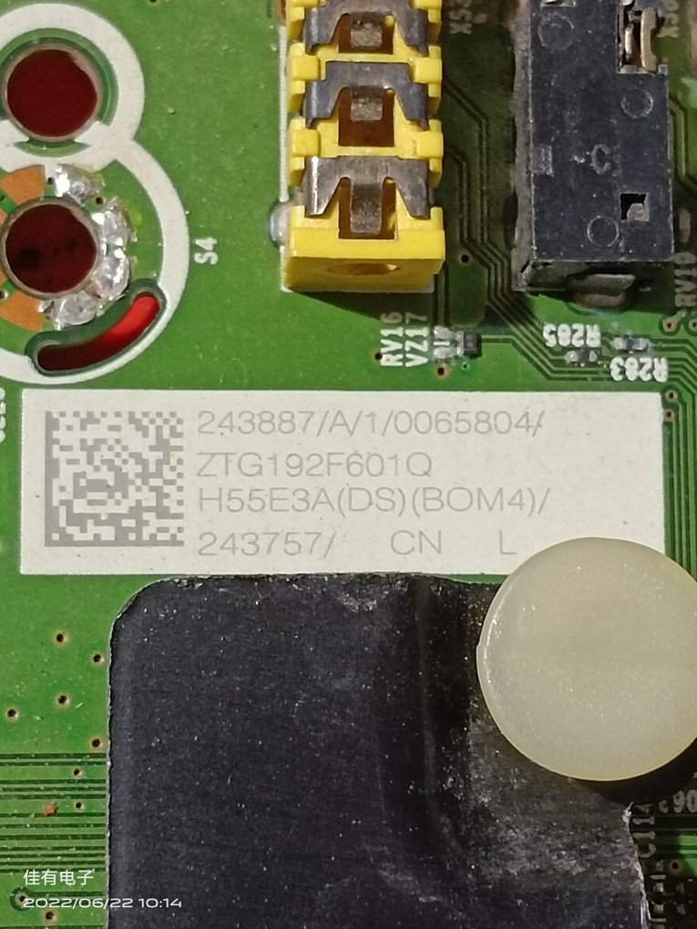 有货海信H55E3A HZ55A52主板RSAG7.820.8802屏HD550V1U71-TOK1/S0 - 图1