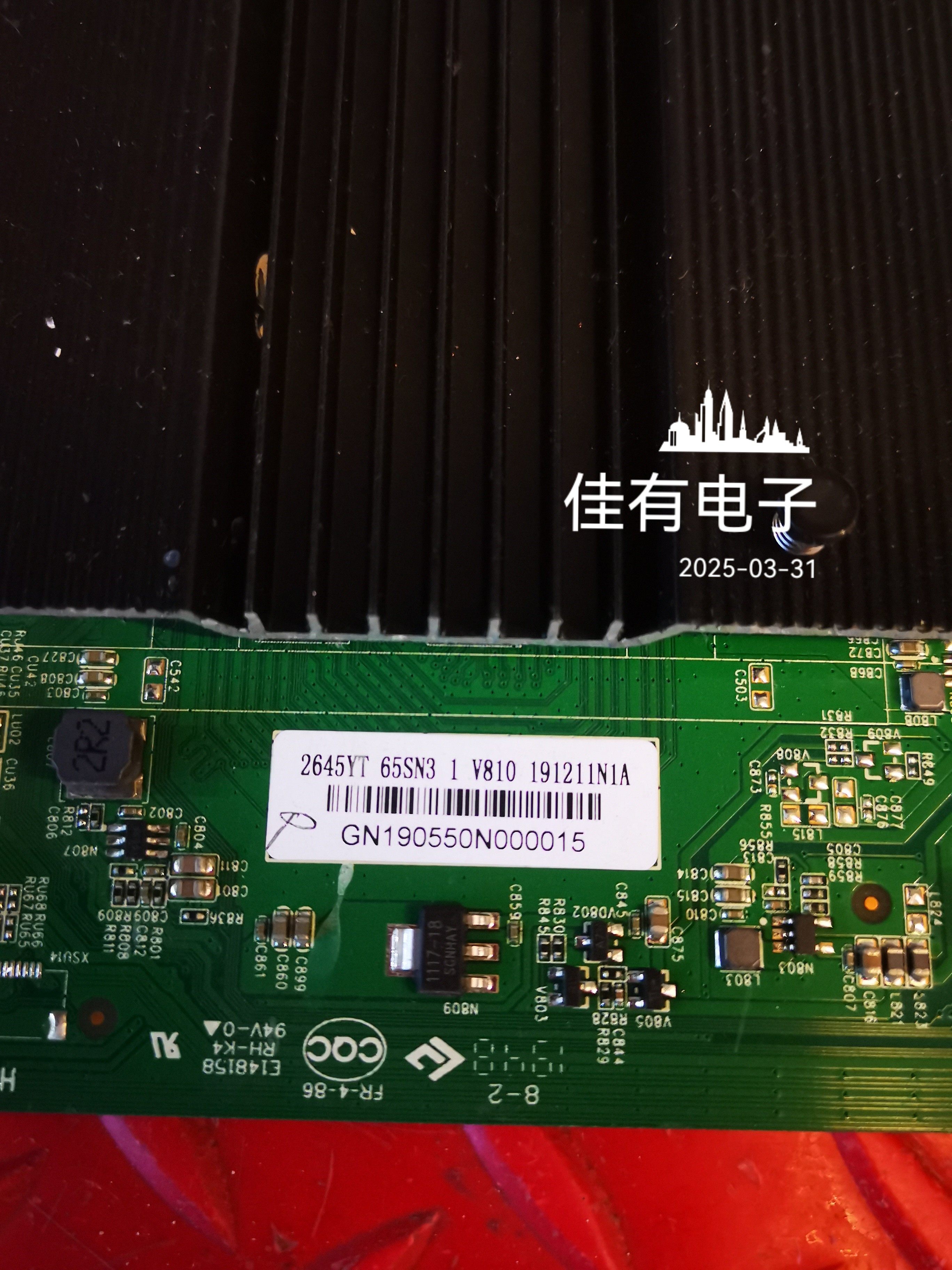 原装康佳LED65SN3主板35024536屏72002645YT 2645YT - 图1