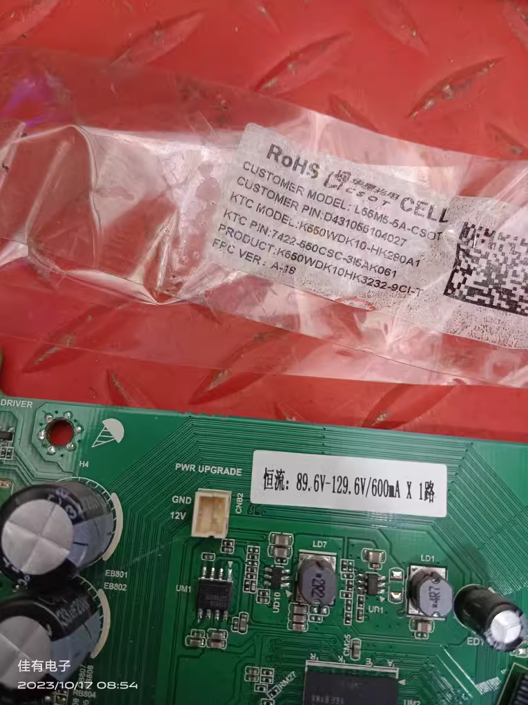 小米L55M5-5A主板TPD.T962.PC797屏L55M5-5A-CS0T 89.6V-129.6V - 图1