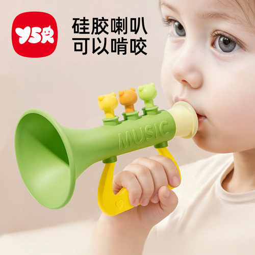 婴儿玩具小喇叭可吹硅胶儿童6个月以上迷你宝宝婴幼儿可啃咬玩具 - 图0