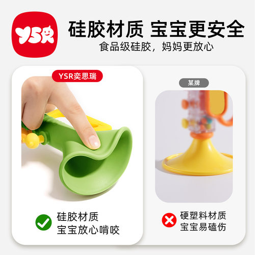 婴儿玩具小喇叭可吹硅胶儿童6个月以上迷你宝宝婴幼儿可啃咬玩具 - 图2