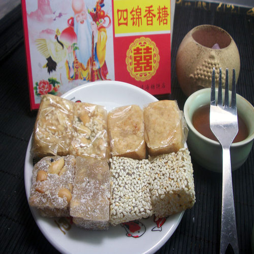 潮汕特产休闲零食仁香糖惠来靖海豆辑潮州小吃 四锦糖 乌芝麻豆辑 - 图2