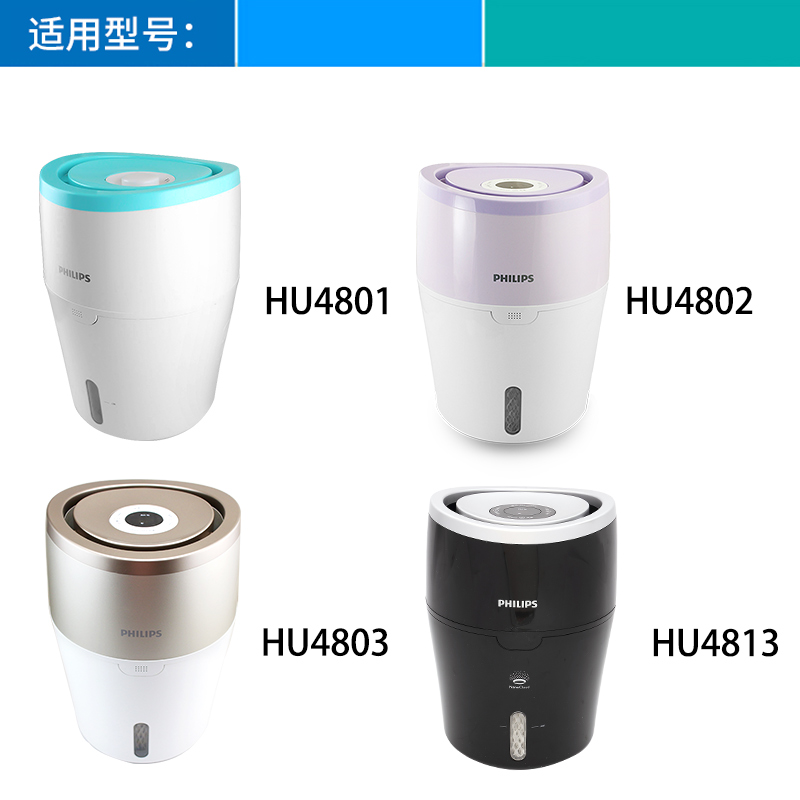 适配飞利浦空气加湿器HU4801HU4802HU4803HU4813过滤网HU4102滤芯 - 图1