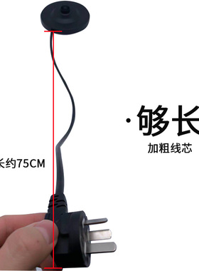 通用电热水壶底座加厚高品质烧水壶底盘带线大功率胶盘电水壶配件