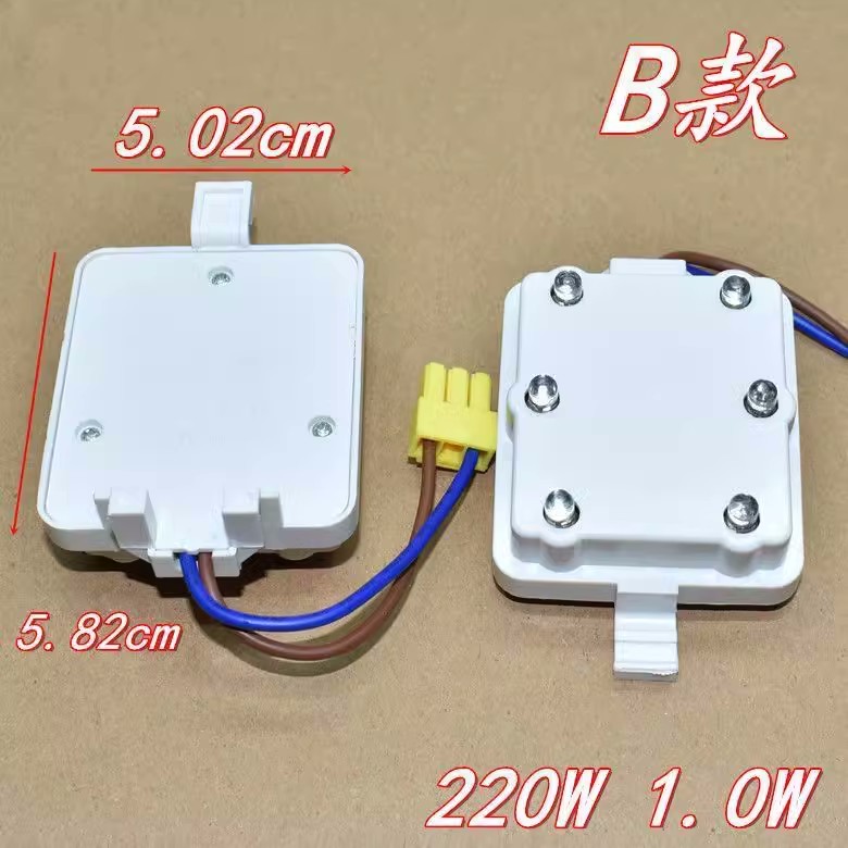 适用海尔新飞电冰箱冷藏保鲜照明灯LED灯MDG-8 BCD178CHC 220V 1W-图0