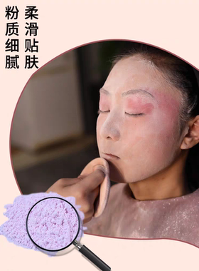 戏曲化妆用品戏曲专用定妆干粉胭脂粉蜜粉扑戏剧舞台演出用