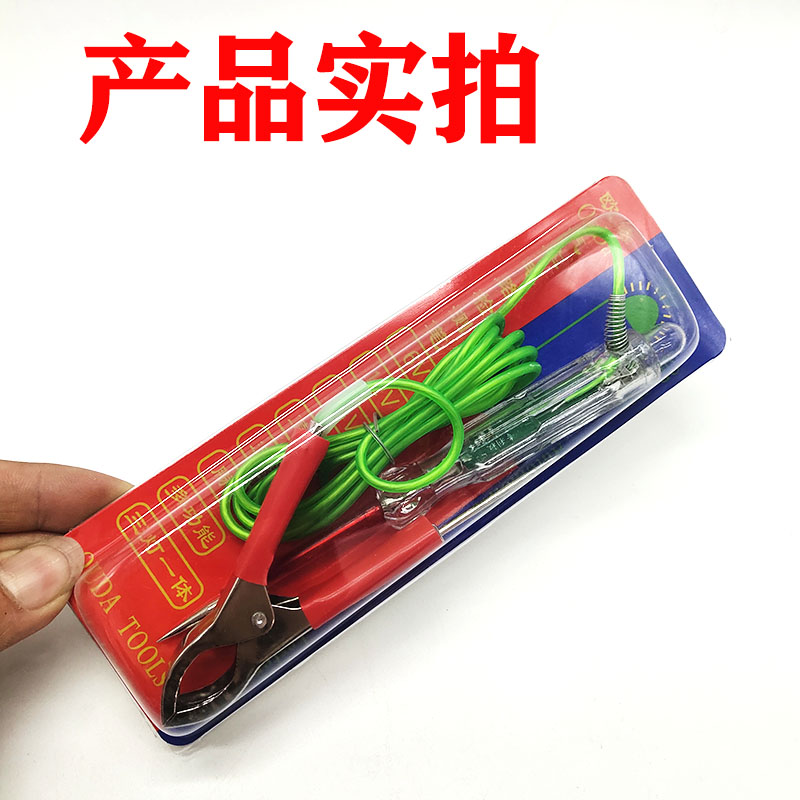 汽车测电笔12v24v网红试灯电笔电路检测多功能试灯笔车用维修工具 - 图0