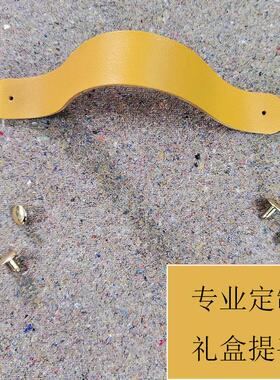 厂家定制200*20mm提手礼品盒皮带玩具盒糖果盒化妆盒包带