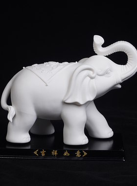 白瓷招财进宝大象一对家用摆件