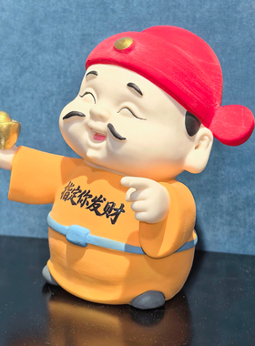 指定你发财陶瓷财神招财进宝摆件