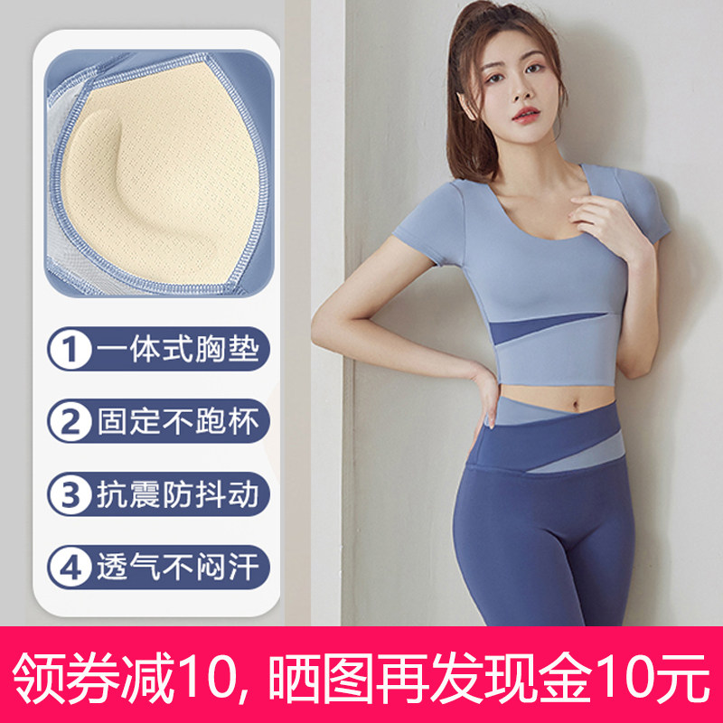 2025夏季新款运动套装女休闲跑步文胸专业健身服速干瑜伽裤两件套,淘宝优惠券,粉丝福利购,淘宝优惠卷