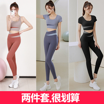 2023 Summer New Sports Suit Women Casual Running Bra Professional Fitness Clothing Speed Dry Yoga Pants Two Sets