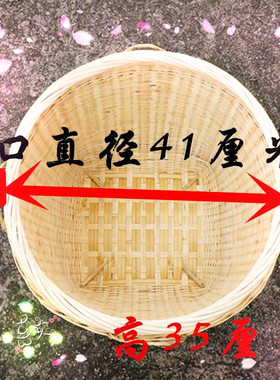 纯手工编织米箩谷箩竹编水果箩篮办喜用竹箩筐 好日子箩