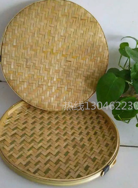 包邮天然竹制品家用圆簸箕有孔竹筛子竹编制品竹匾晾晒绘画装饰