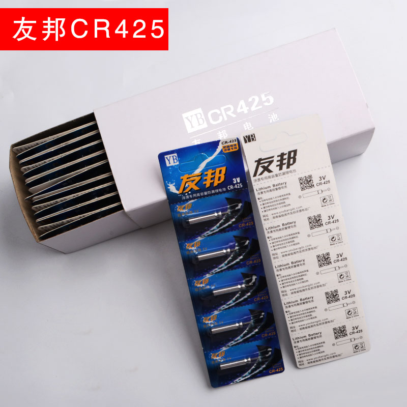 电子漂夜光漂电池丹尼富CR425型电池夜钓鱼漂CR322CR316浮漂电池 - 图1