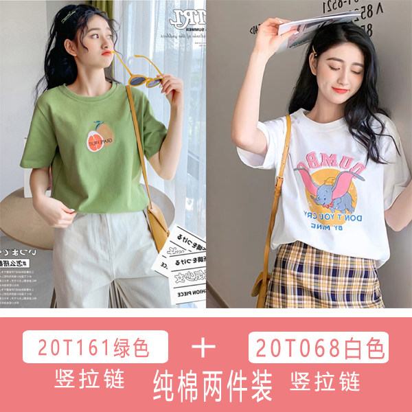 哺乳衣服夏季辣妈短袖夏装水果t恤 雨蔻家居服上装