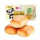 Breakfast pastries french bun panpan
