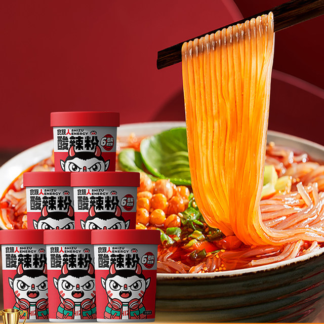Shizuren Classic Hot and Sour Noodles 6 barrels hot sale