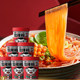 Shizuren Classic Hot and Sour Noodles 6 barrels hot sale