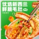 Shizuren spicy belly noodle 6 barrels hot and sour noodle on sale