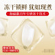 Haifusheng mashed potato instant porridge without cooking
