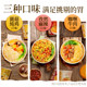 Haifusheng mashed potato instant porridge without cooking
