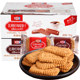 Lila flavor cookies 1000g whole box brown sugar cookies