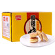 Shinshuke 2000g taro flavored pastry Dorayaki