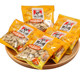Zhang Erga small fragrant pumpkin seeds 500g*2 baked with salt and pepper
