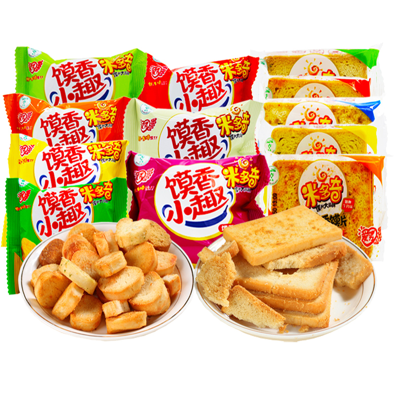 米多奇馍丁馍片20包烤香锅巴馒头片饼干烤零食饼干大礼包馍香小趣