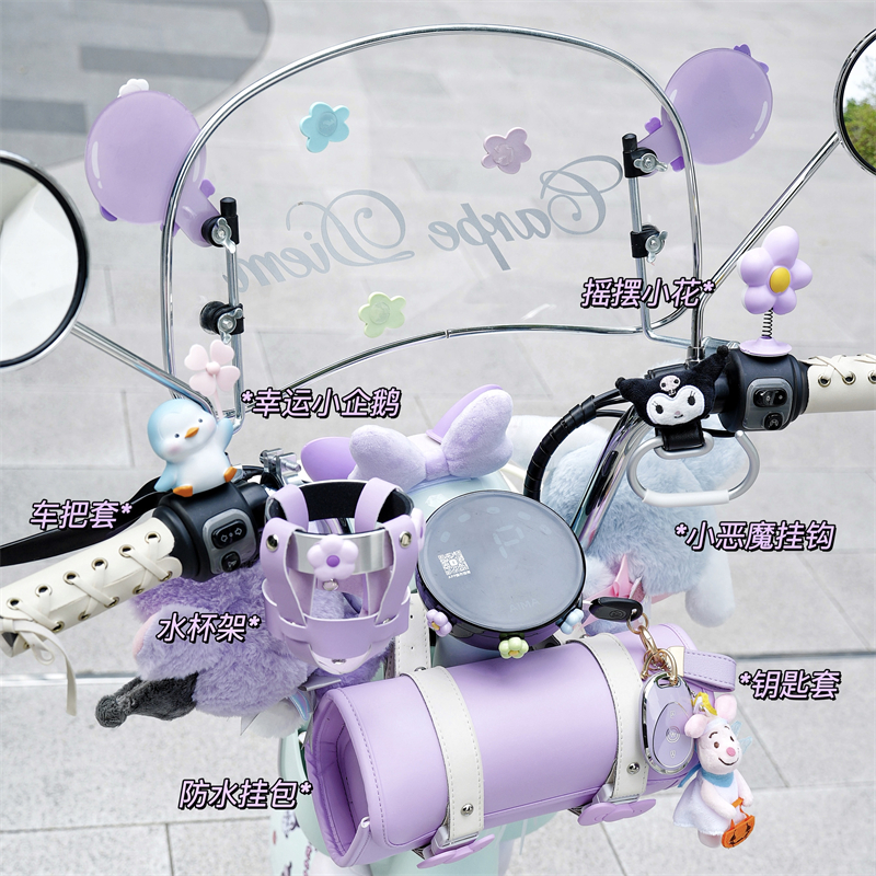 爱玛元宇宙pura电动车装饰露娜贴纸后视镜防水收纳包水杯手机支架 - 图0