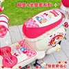 Yadi Maimang pro red electric vehicle decorative accessories