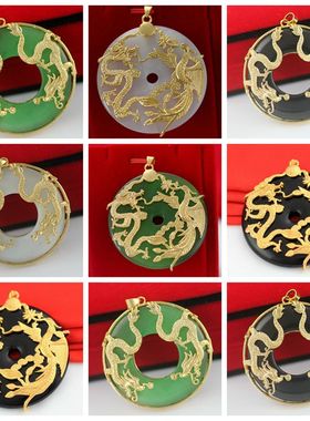 双龙戏珠猫眼石平安扣金镶玉吊坠