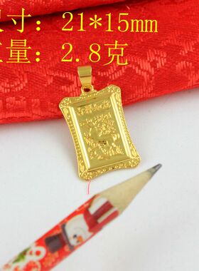 生肖锁骨链仿黄金饰品吊坠