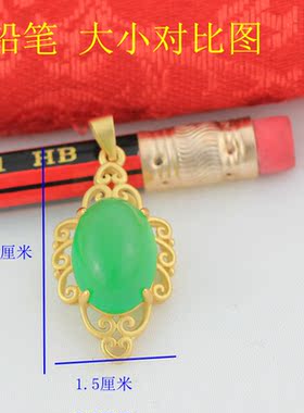 金满多女性黄铜马来玉
