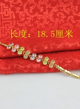 金满多镶钻彩钻气质久带钻手链