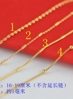 细手链女黄铜镀金饰品b64水波链