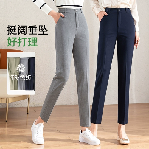 Костюм, весенние осенние штаны для отдыха, свободный прямой крой