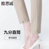 Осенние штаны, пиджак классического кроя, 2022, по фигуре, свободный прямой крой, высокая талия