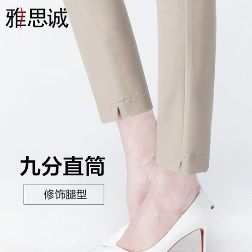 Осенние штаны, пиджак классического кроя, 2022, по фигуре, свободный прямой крой, высокая талия