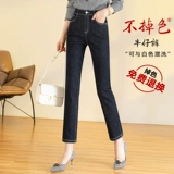 Прямые свободные джинсы, темные штаны, не выцветает, высокая талия, свободный крой